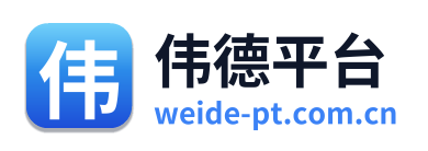 伟德平台 Logo